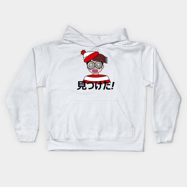 Mitsuketa! Found him! Kids Hoodie by Tees4Elliott